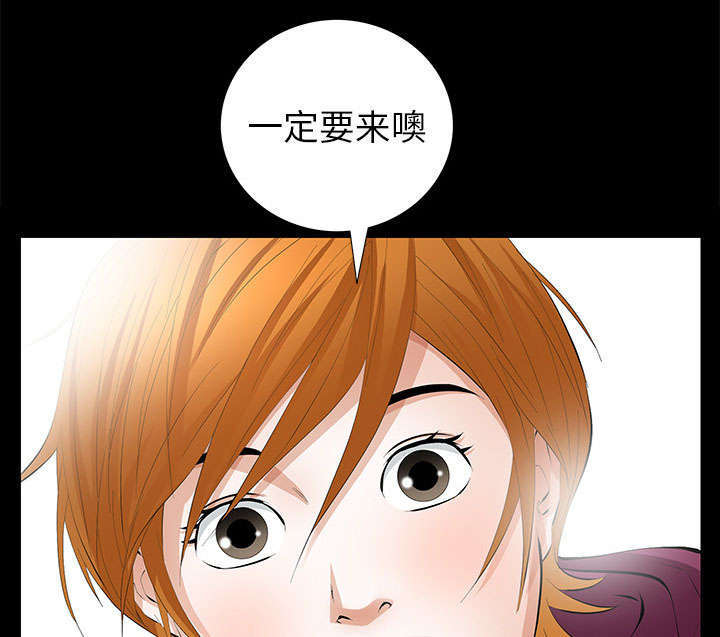 第25章：有趣的一天6