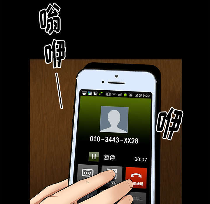 第38章：有用的货色33