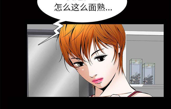 第4章：一起住吧7