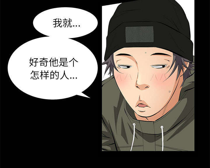 第14章：担心16