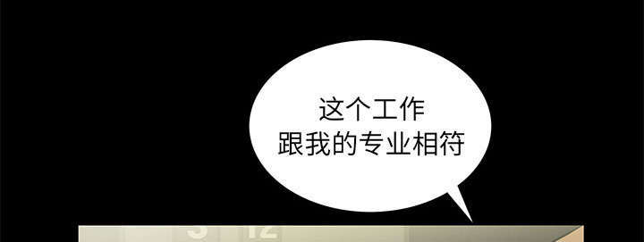 第9章：花点钱43