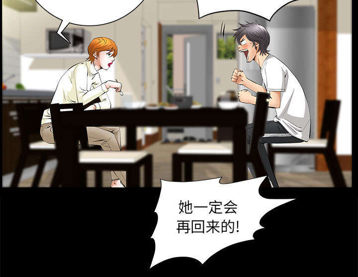 第29章：离开了42