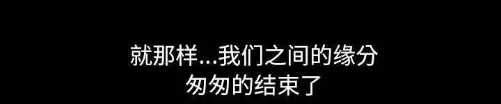 第2章：偶然的命运13