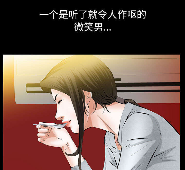 第41章：去上班71