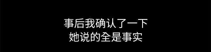 第4章：一起住吧42