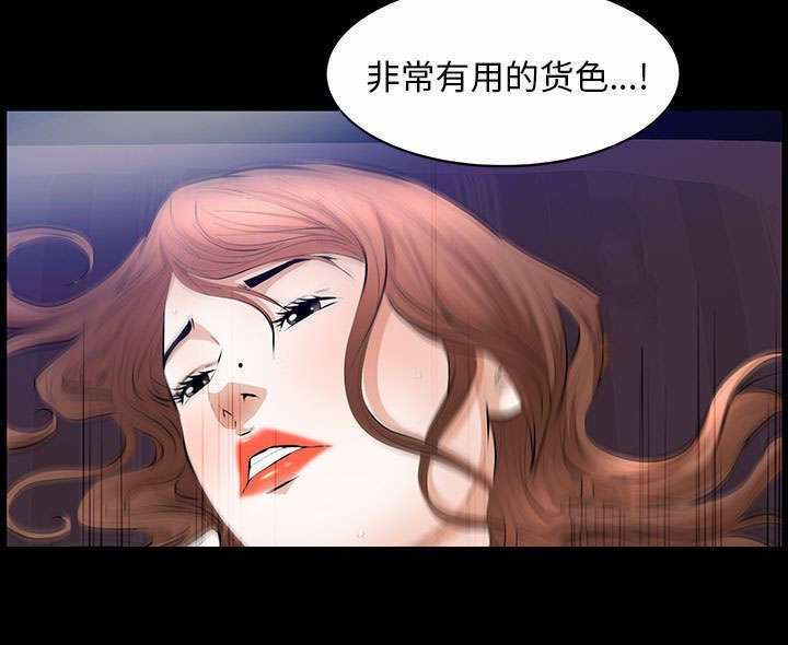 第38章：有用的货色24