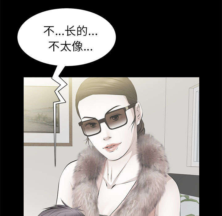 第32章：荒唐的乐透12