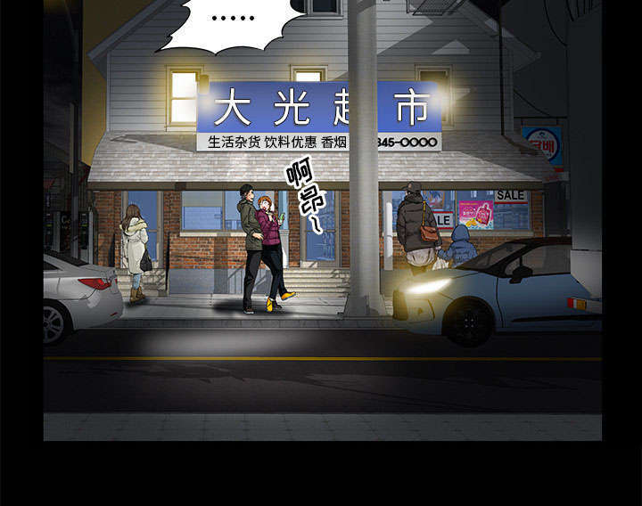 第12章：可怕的意外16