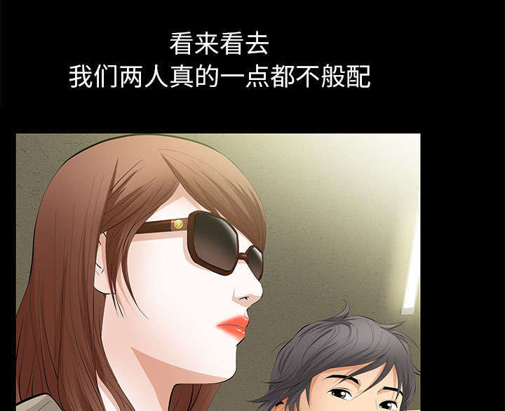 第9章：花点钱37