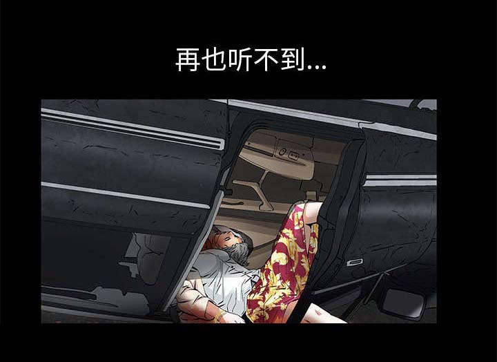第2章：偶然的命运11