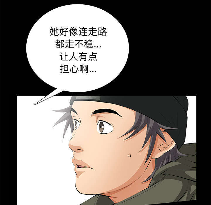 第14章：担心25