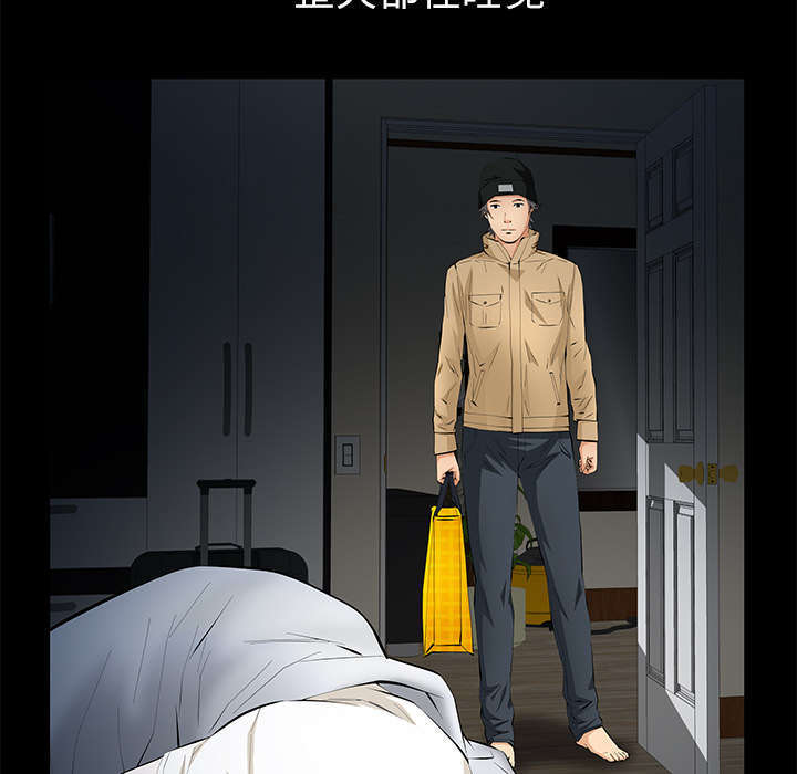 第23章：哭泣16