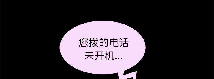 第28章：迟早会回来48