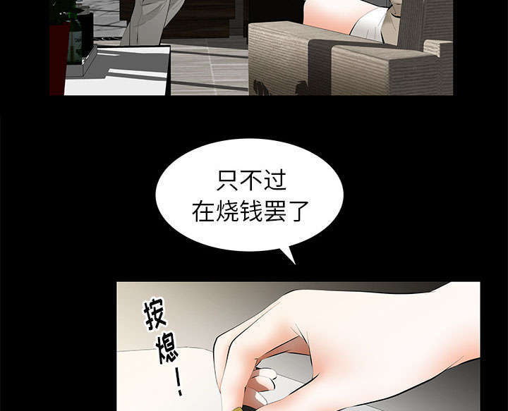 第9章：花点钱64