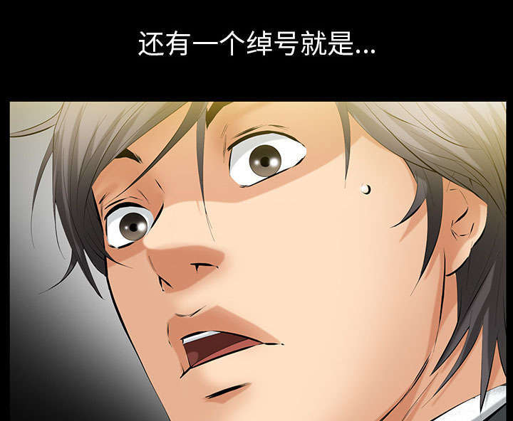 第41章：去上班73