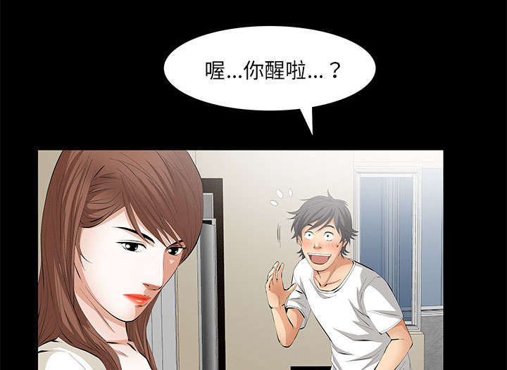 第22章：兄妹35