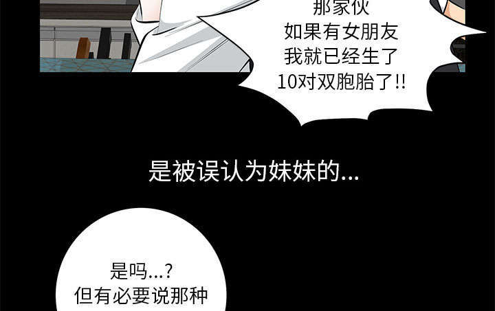 第18章：打赌45