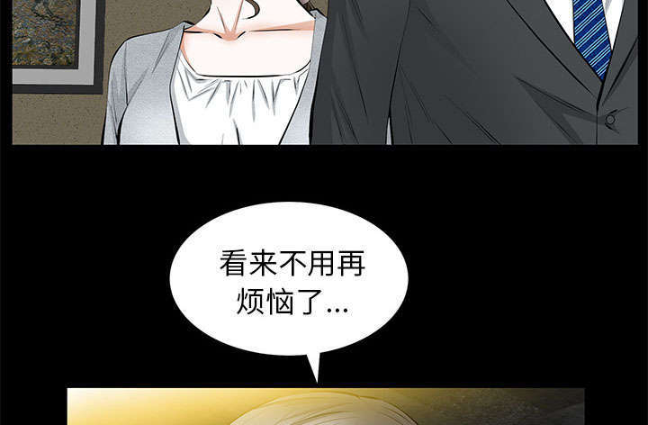 第34章：想起来了15