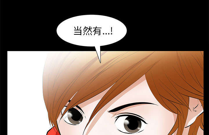 第24章：一起做吧31
