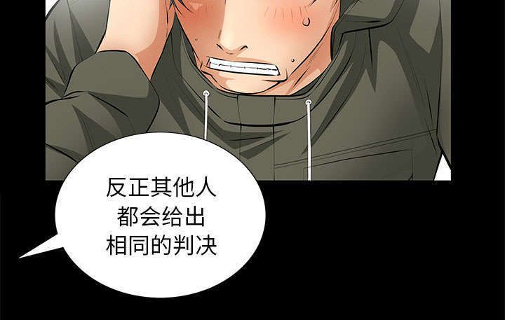 第13章：有罪24