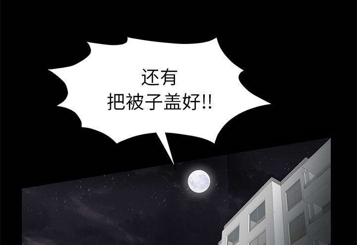 第13章：有罪49