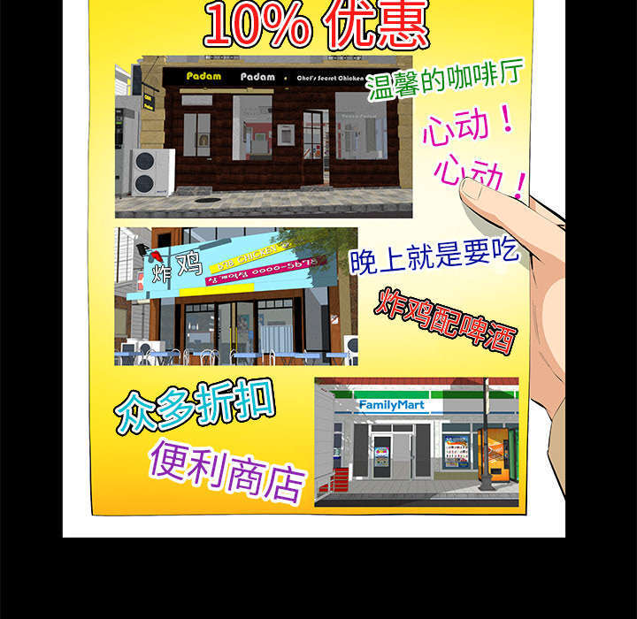 第25章：有趣的一天12