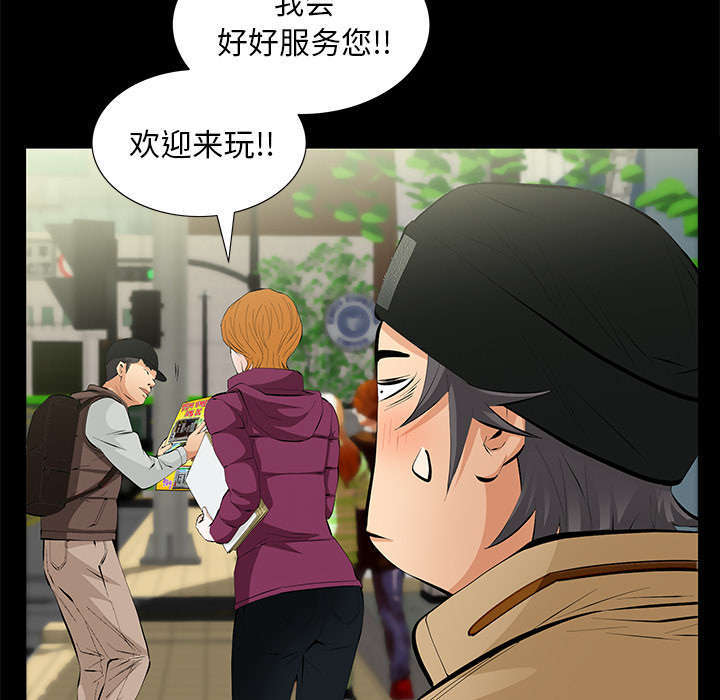 第25章：有趣的一天27