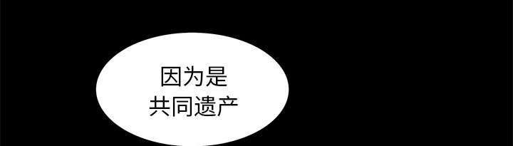 第4章：一起住吧48
