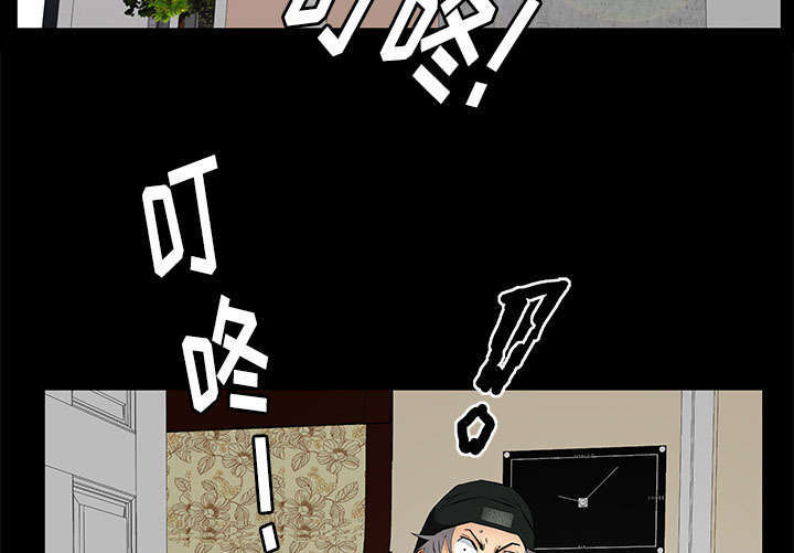 第30章：奇怪的世界50