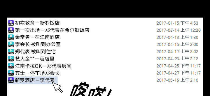 第28章：迟早会回来24