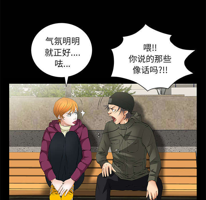 第15章：误会48