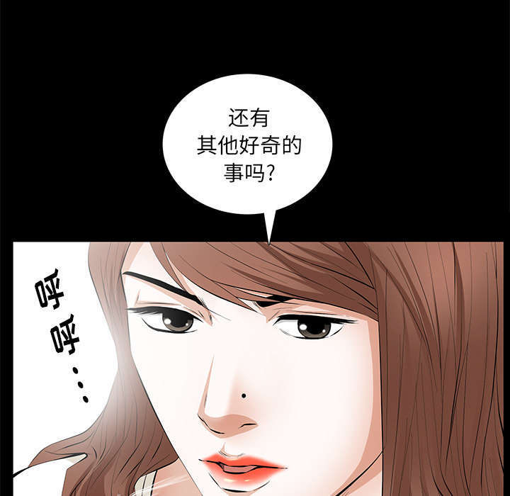 第20章：不过问0