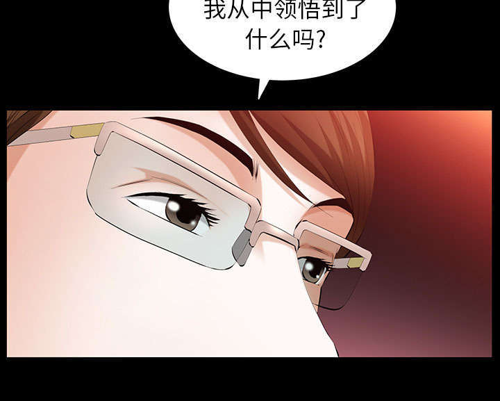 第41章：去上班13