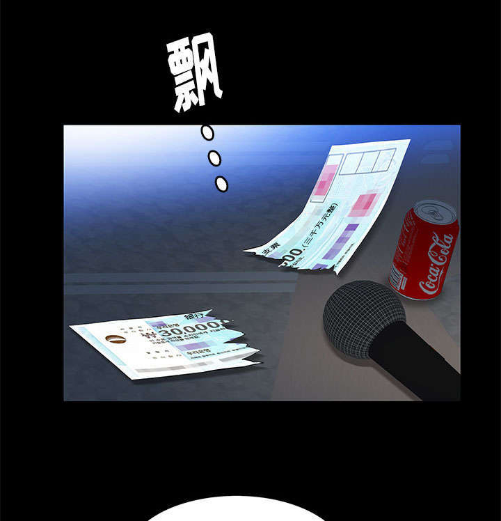 第36章：零用钱22