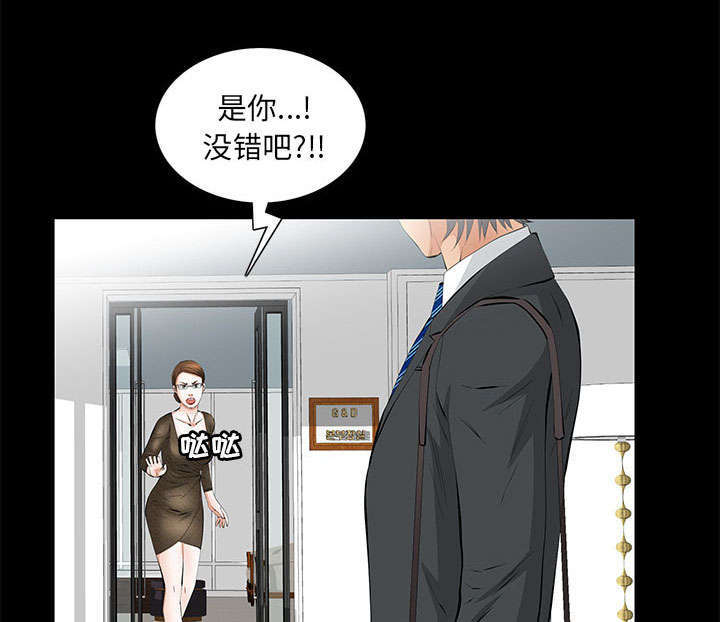 第34章：想起来了11