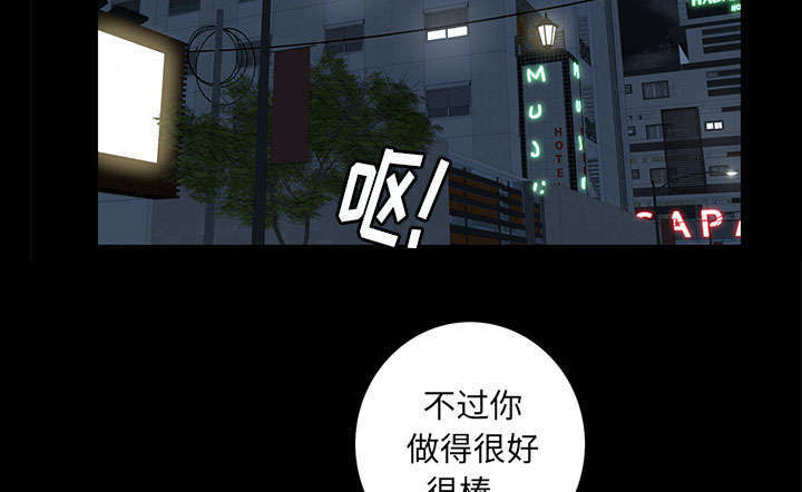 第34章：想起来了29