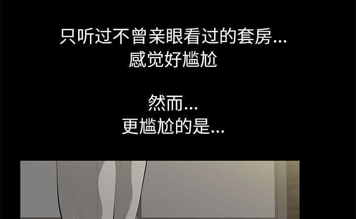 第9章：花点钱58
