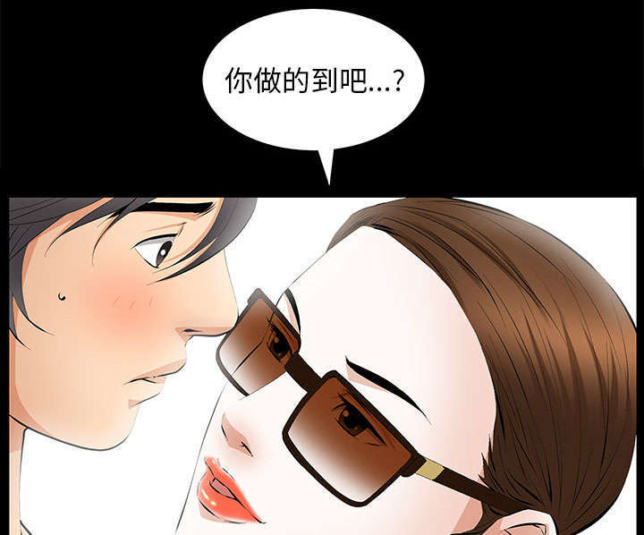 第31章：姐姐40