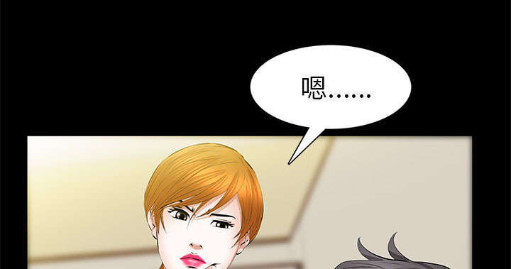 第35章：好意16