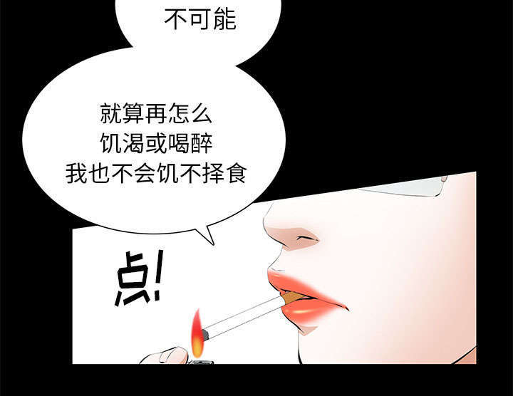 第33章：连续中奖62