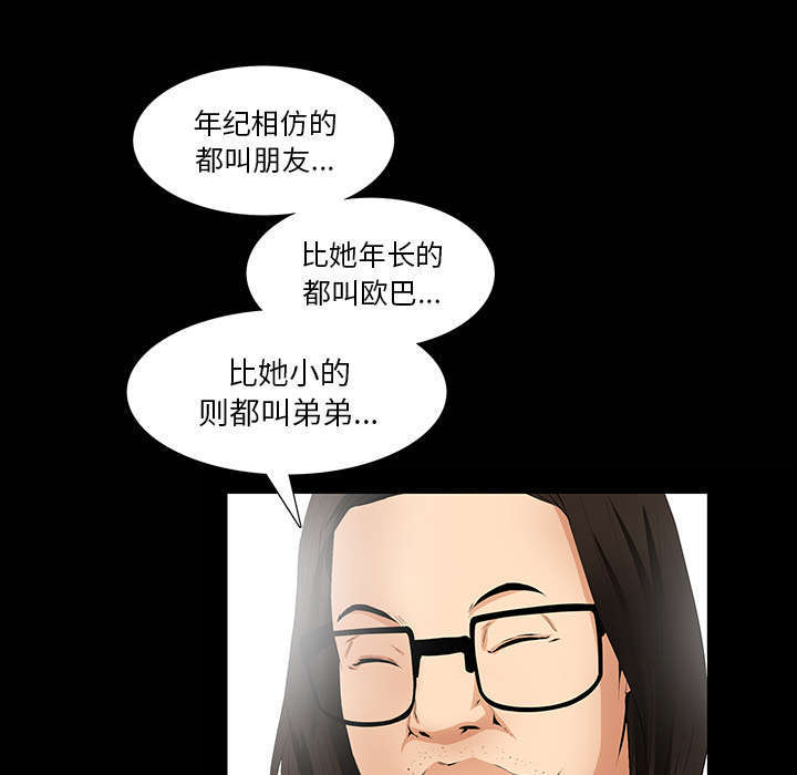 第11章：亲和力33