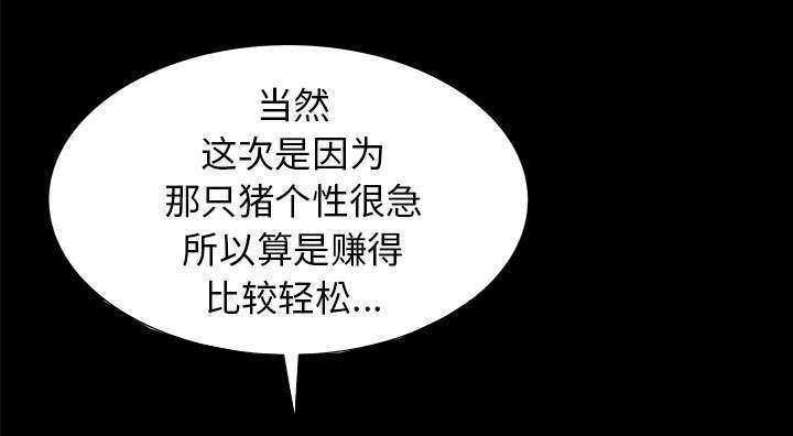 第27章：自尊的价格36