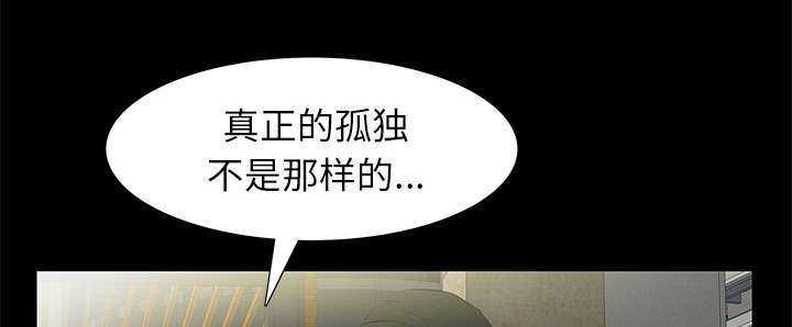 第15章：误会55