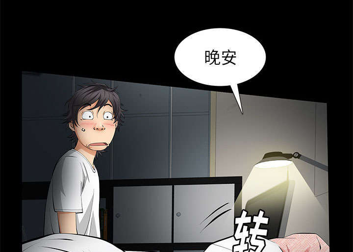 第11章：亲和力9