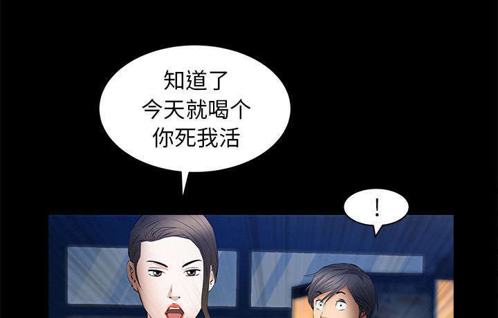 第39章：新的缘分15