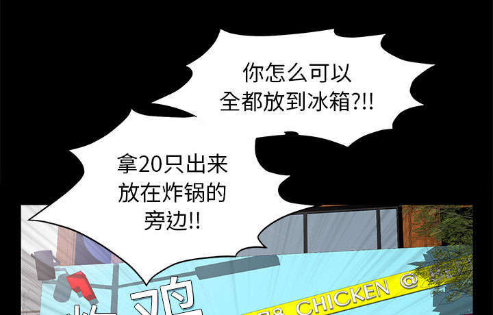第25章：有趣的一天2