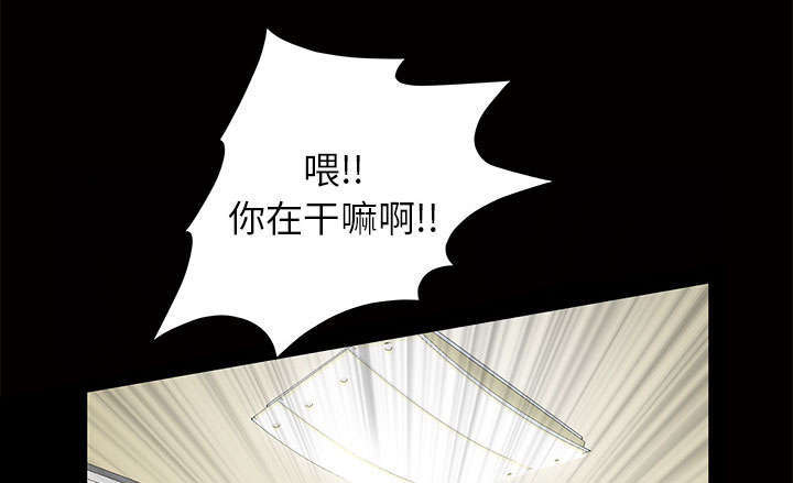 第5章：超能力59