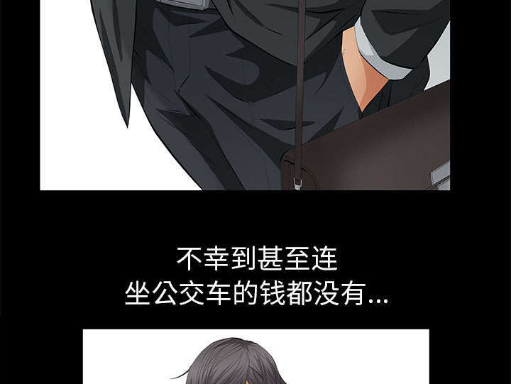 第17章：不幸的一天30