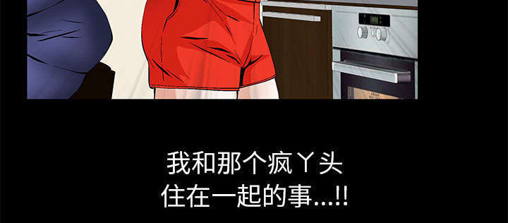 第6章：潘多拉魔盒70