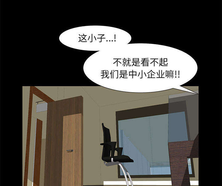 第17章：不幸的一天20